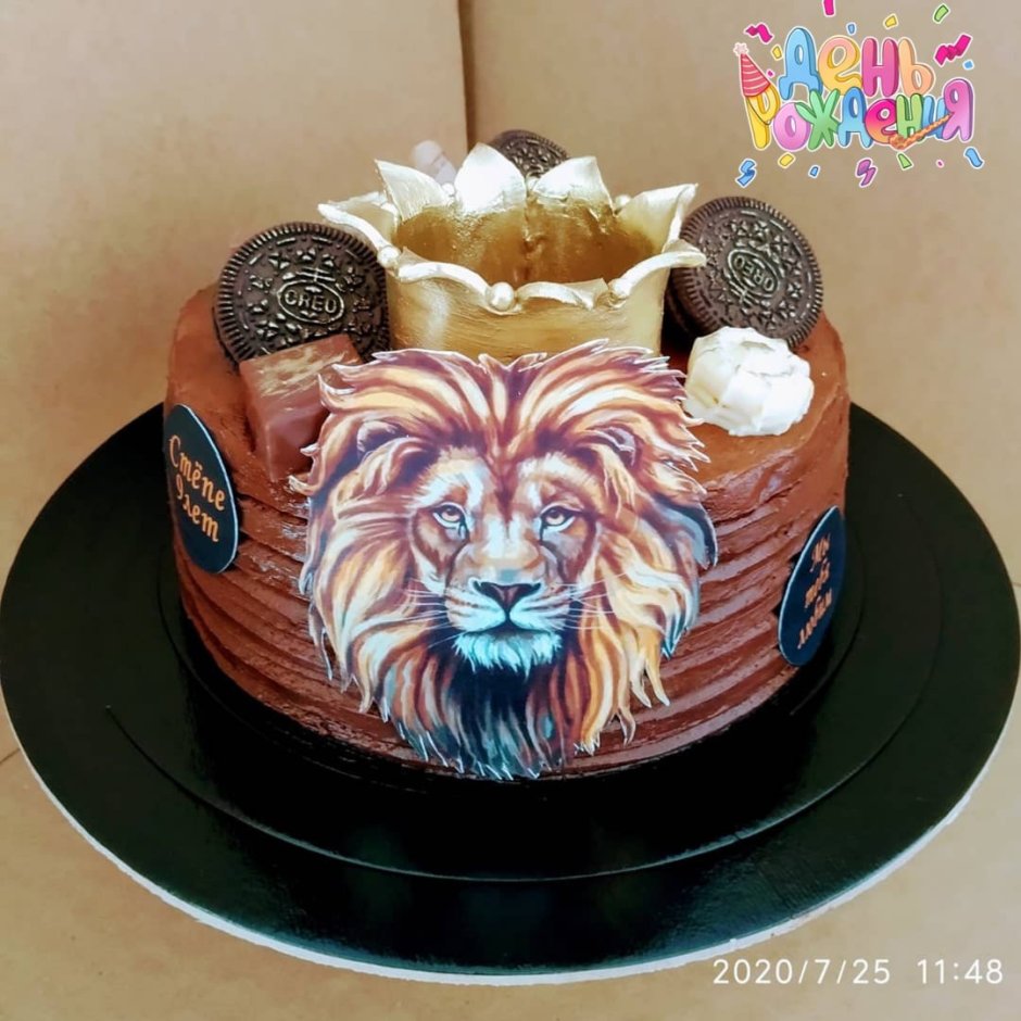 Торт со львом детский