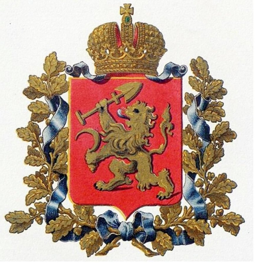 Знак 200 лет Енисейской губернии