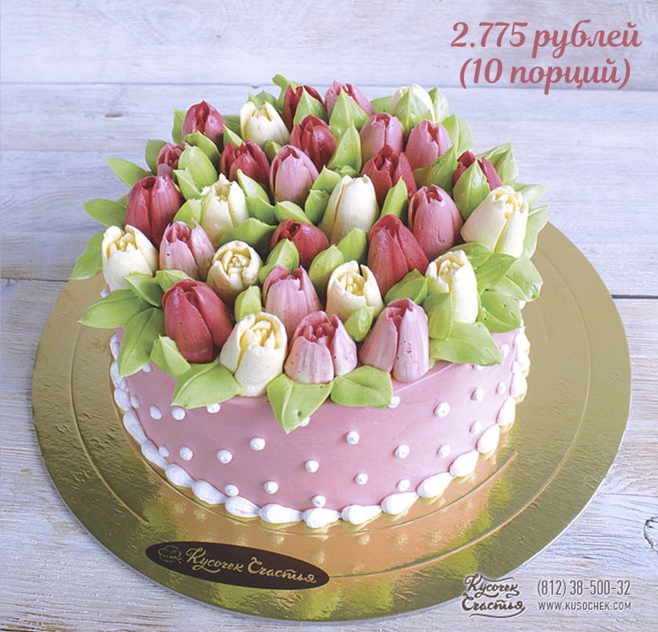 Торт с цветами Малиновка