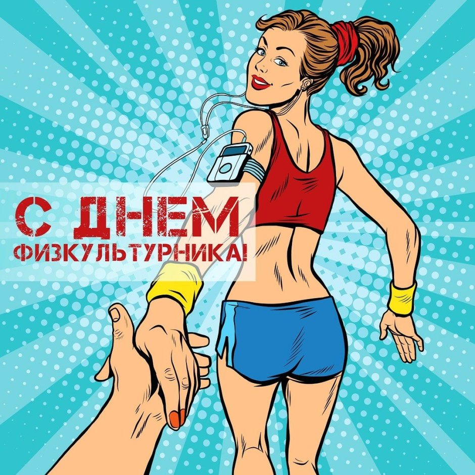 Спортсмены в стиле поп арт