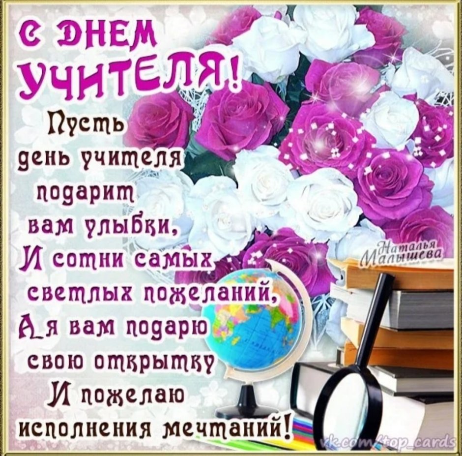 Белый рояль с цветами