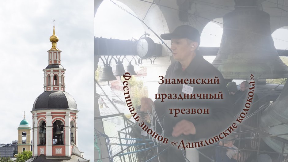 Звон колокола в Ростове
