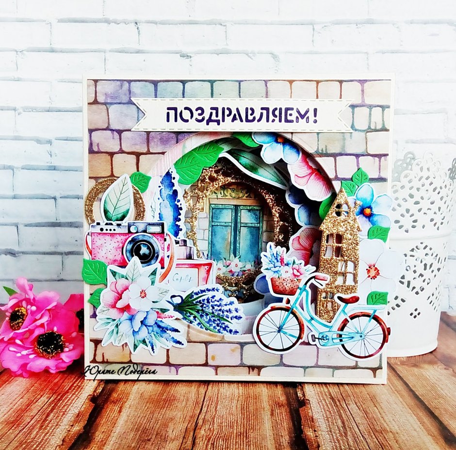 Скрапбукинг Свадебная открытка туннель