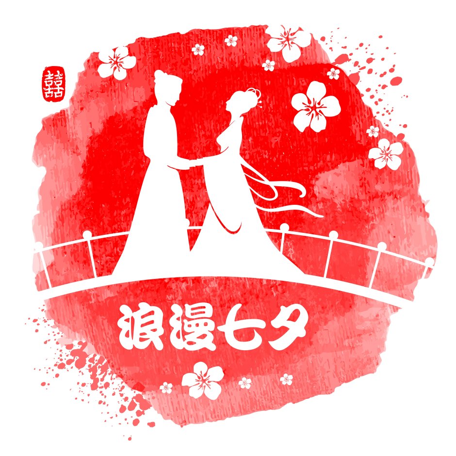 Qixi Festival (Double Seventh Festival)