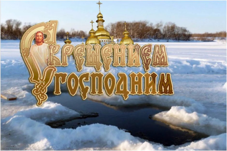 Художник Александр Милюков зима