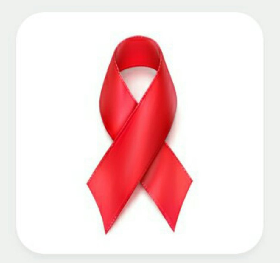 Красная лента СПИД день памяти