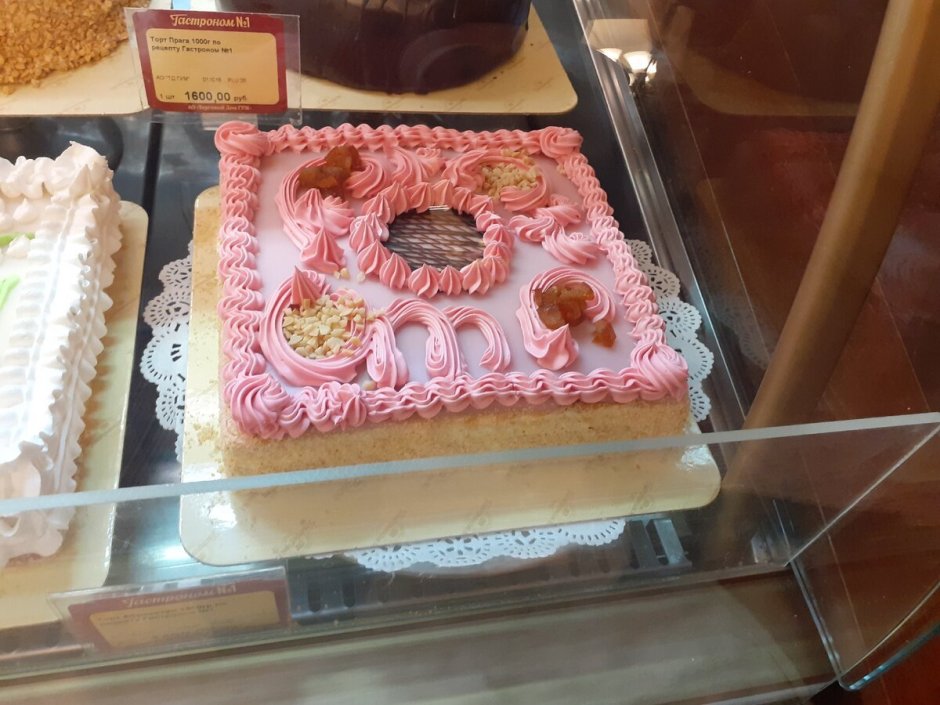 Москвичка торт ссср