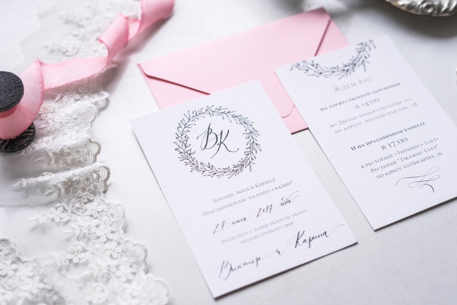 Приглашение на свадьбу дизайн
