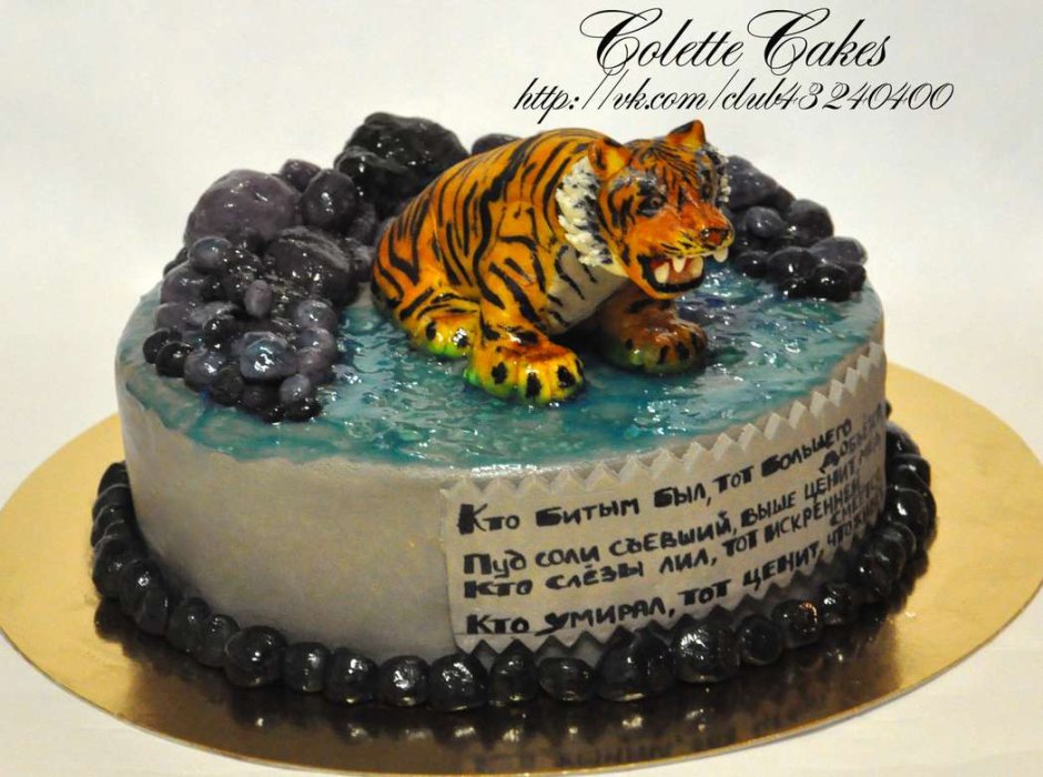 Торт с тигром для мужчины на день рождения