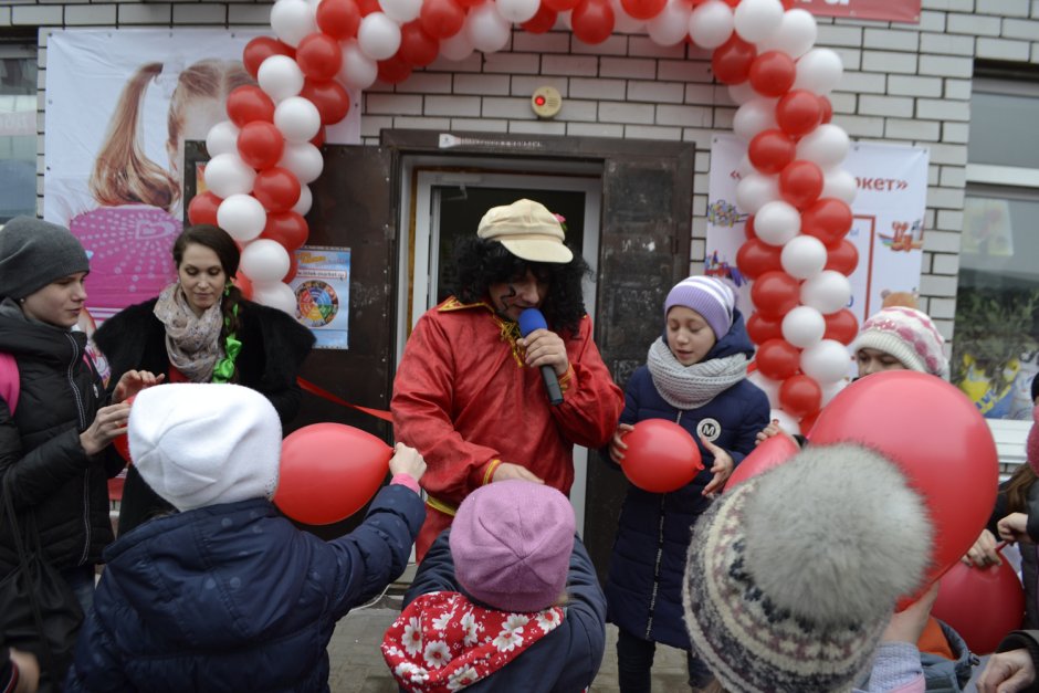 Объявление день двора