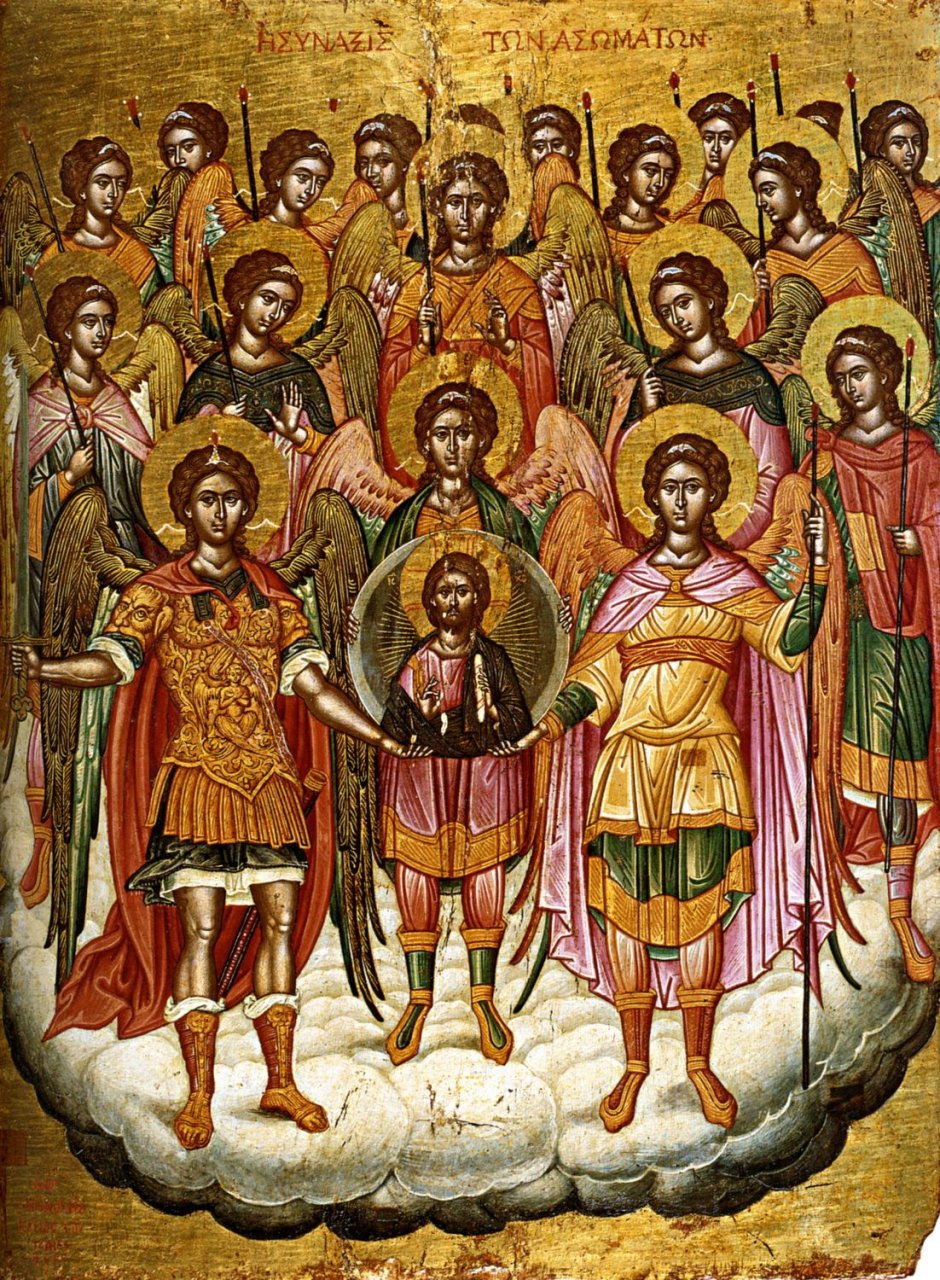 Собор Архистратига Михаила и прочих небесных сил бесплотных икона