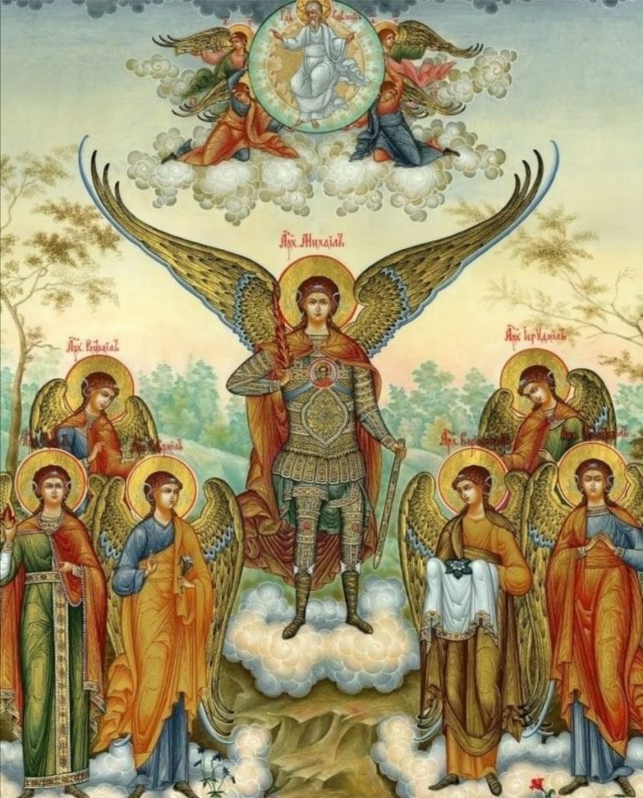 Икона Архистратига Михаила с небесным воинством
