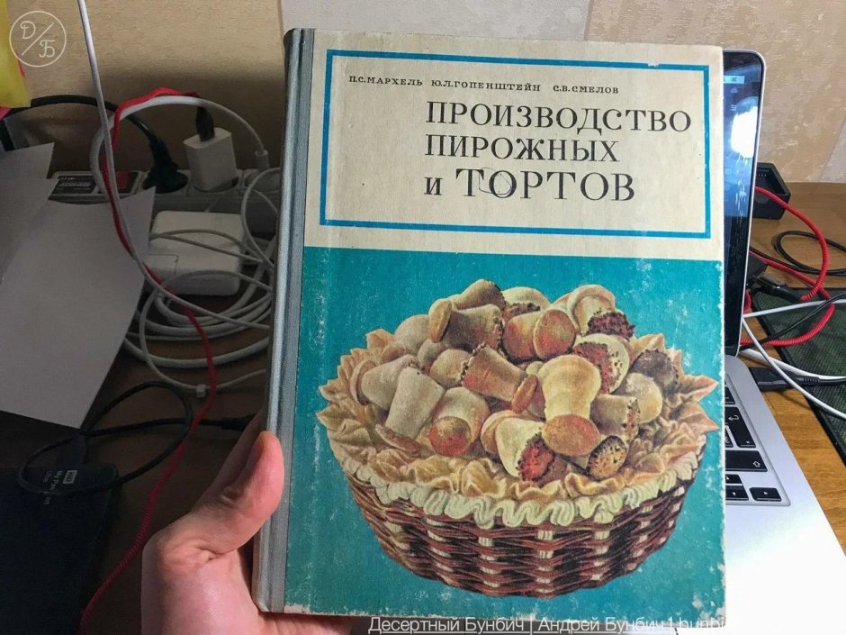 Советские торты упаковка