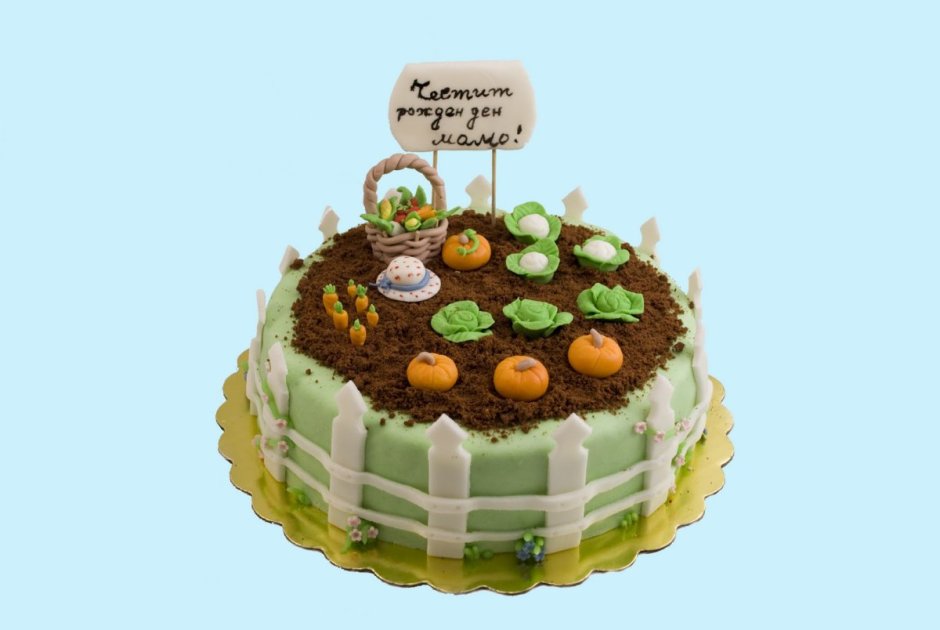 Торт огороднику на день рождения без мастики