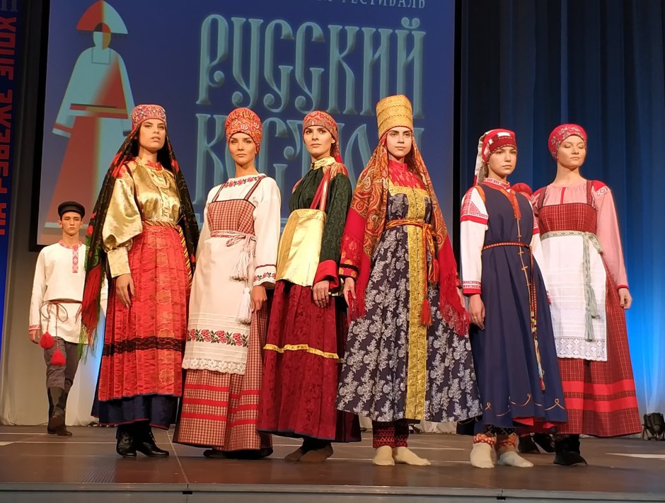 Русский костюм на рубеже эпох Ярославль 2022