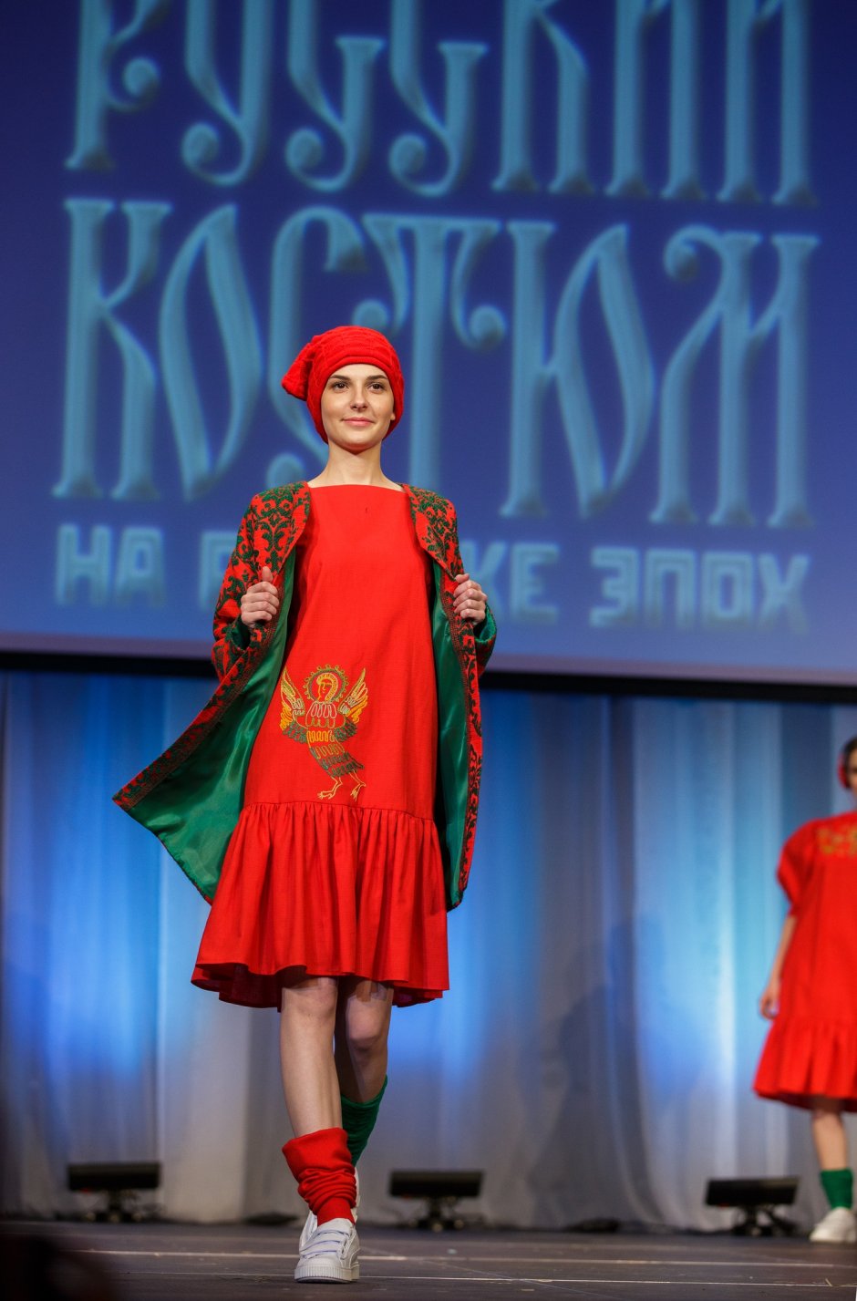 Всероссийский фестиваль русский костюм на рубеже эпох 2022 Ярославль