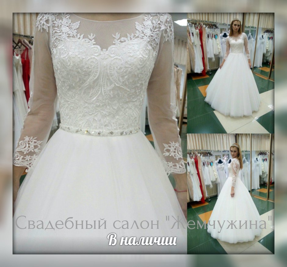 Свадебное платье атласное айвори фото салон Королева