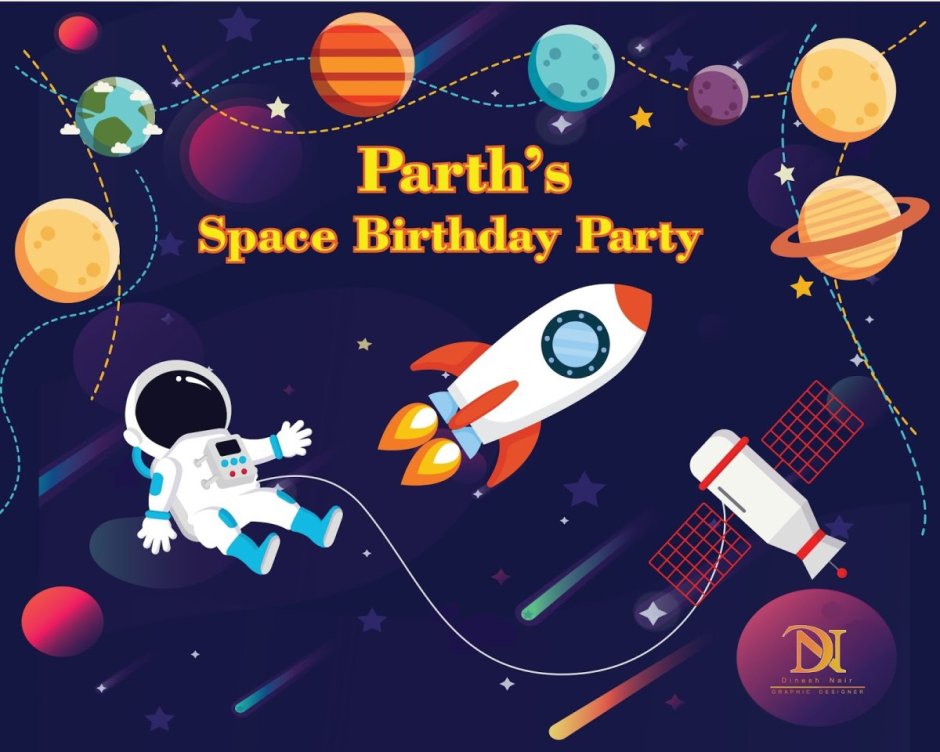 Баннер на день рождения космос