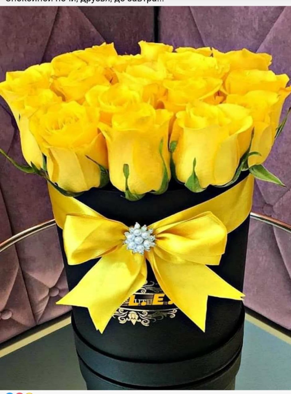 Открытки с днём рождения с желтыми цветами