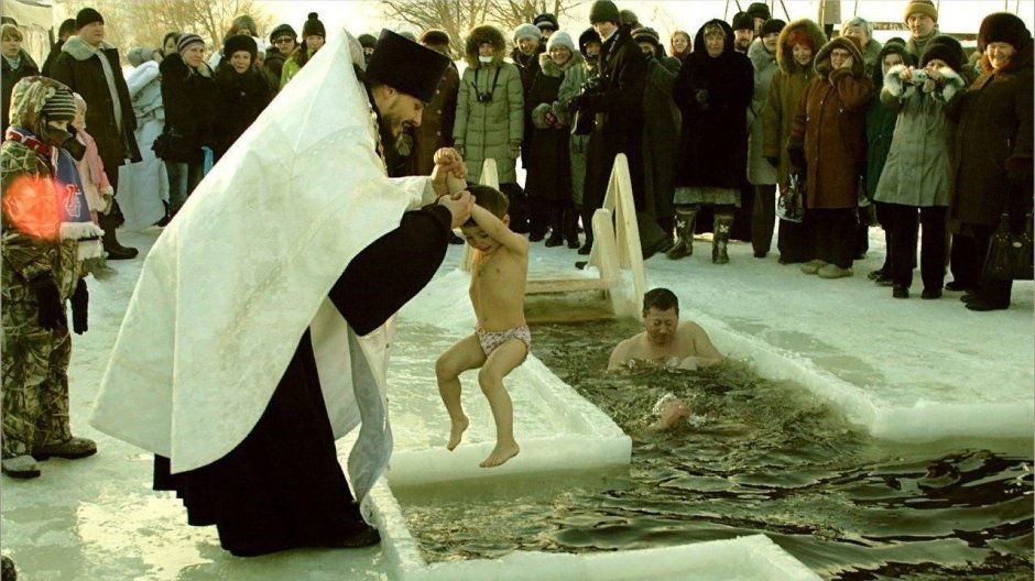 19 Января крещение Господне купание
