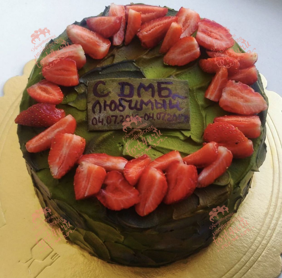 Надпись на Дембельский торт