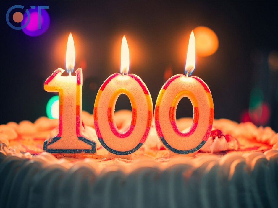 Поздравляем с юбилеем 100 лет
