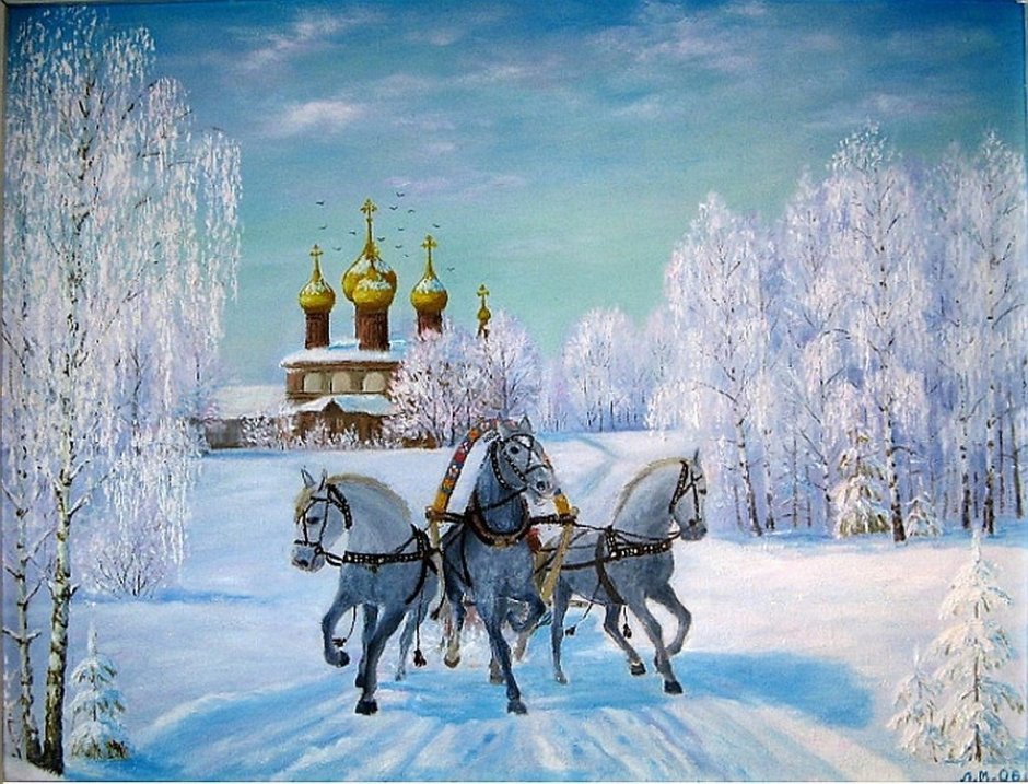 Зимняя прогулка королевы художник Otto Eerelman