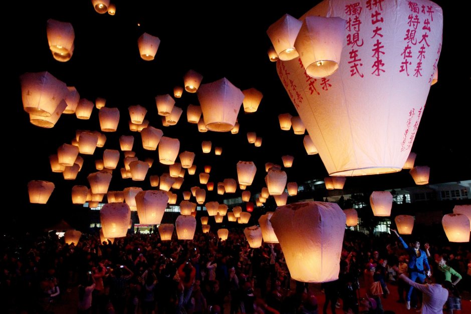 Фестиваль небесных фонарей Тайвань