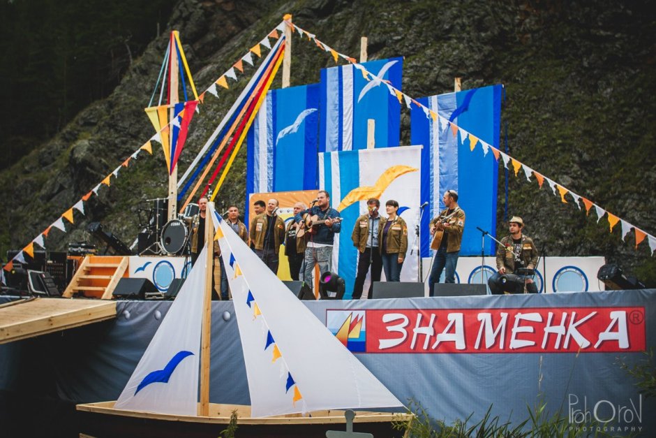 Знаменка Свердловская область фестиваль