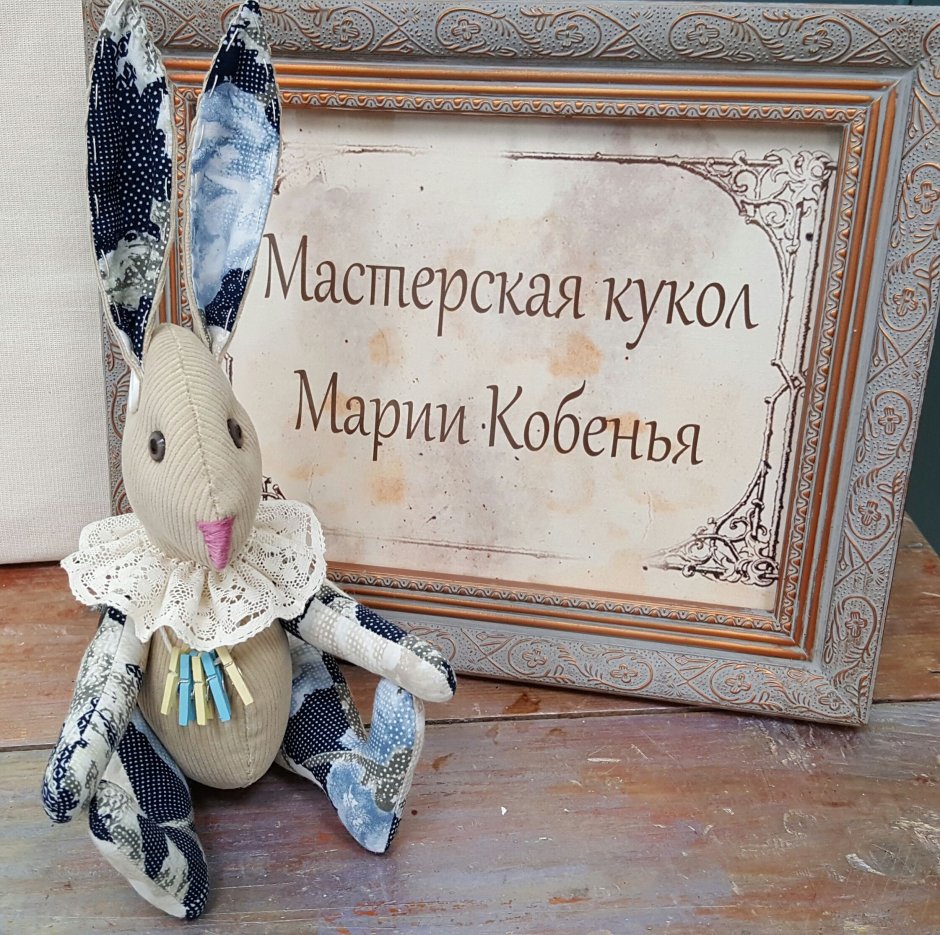 Мастерская кукол Марии Кобенья