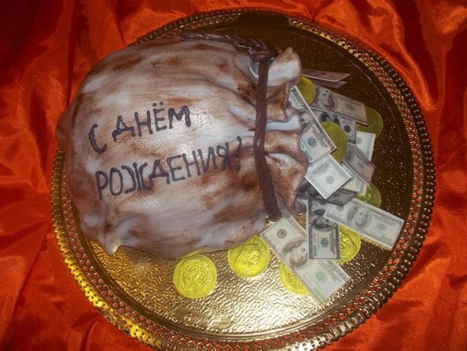 Торт с деньгами для подростка