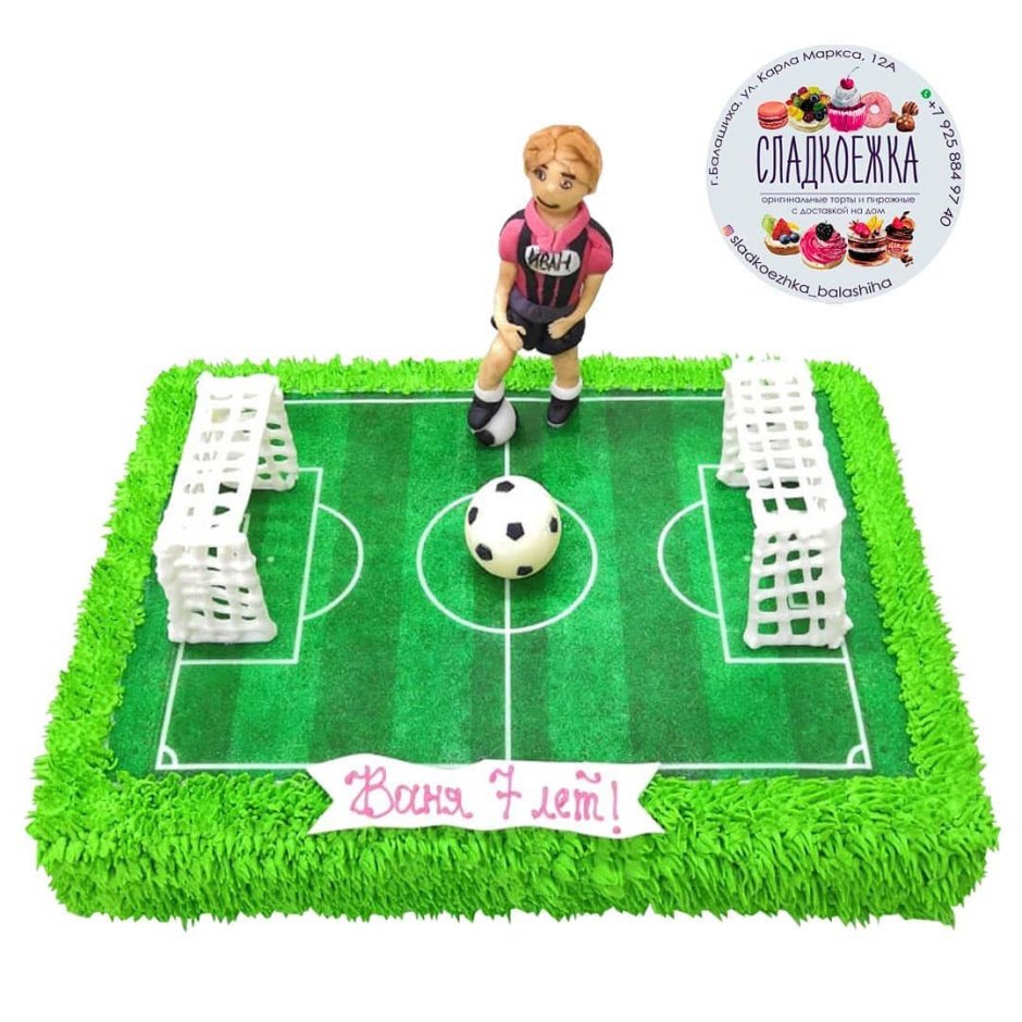 Картина футбольного поля для торта