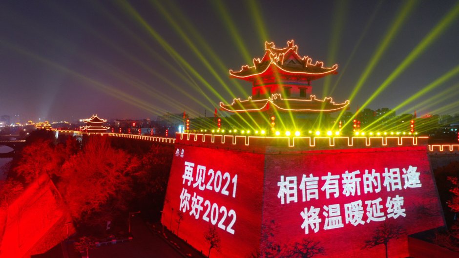 Новогодний концерт в Китае