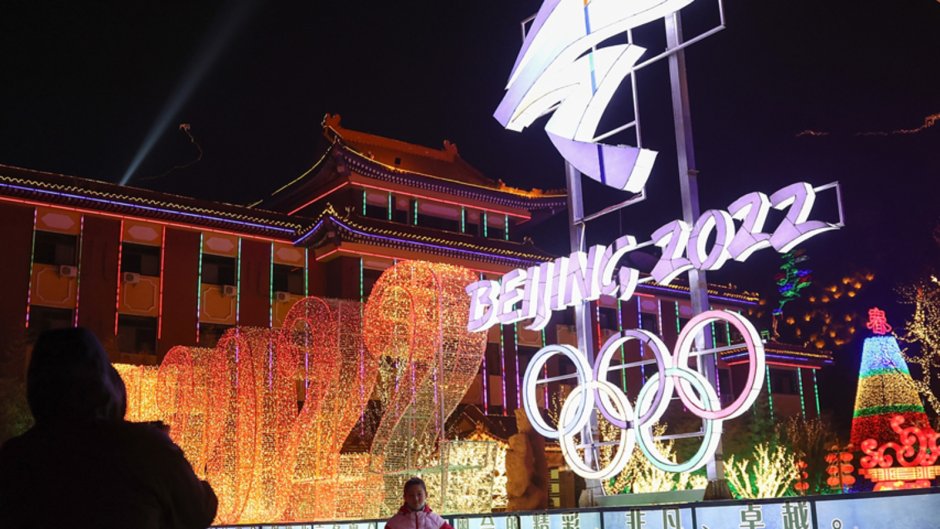 Световое шоу Пекин 2022