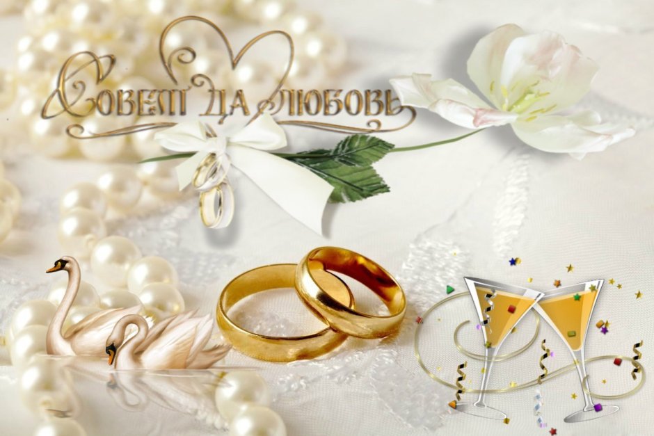 Цветы на венчание