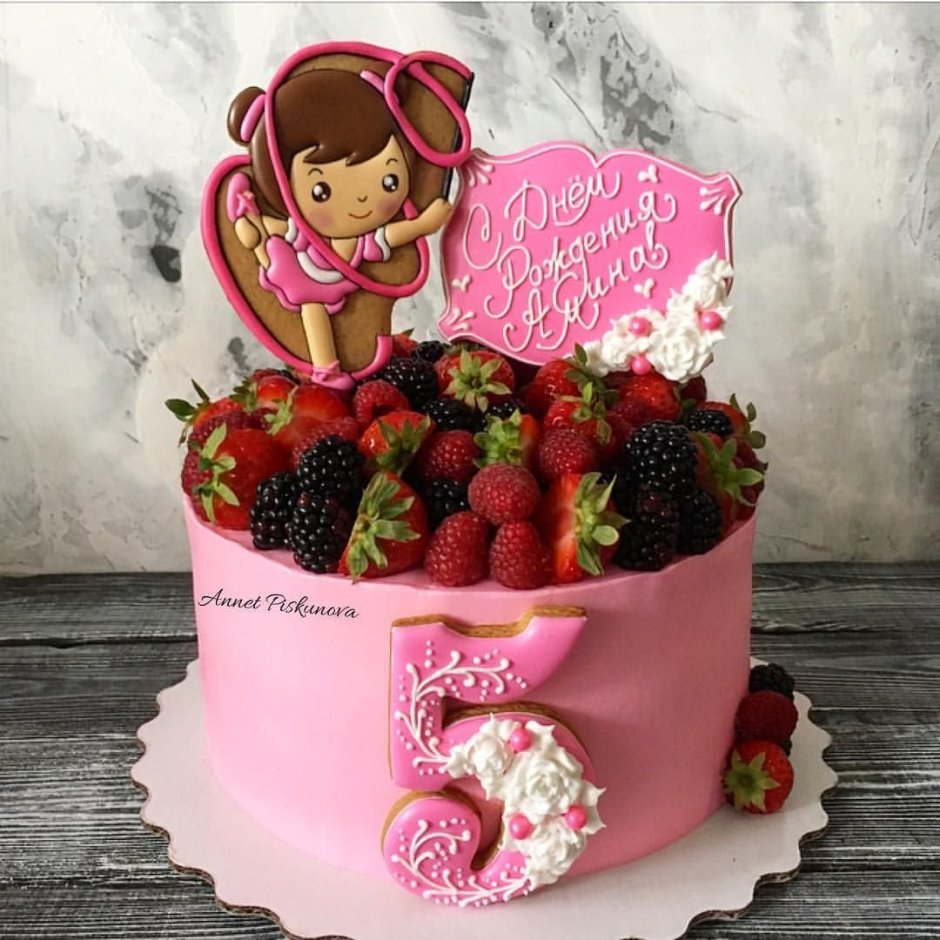 Торт с ягодами для девочки