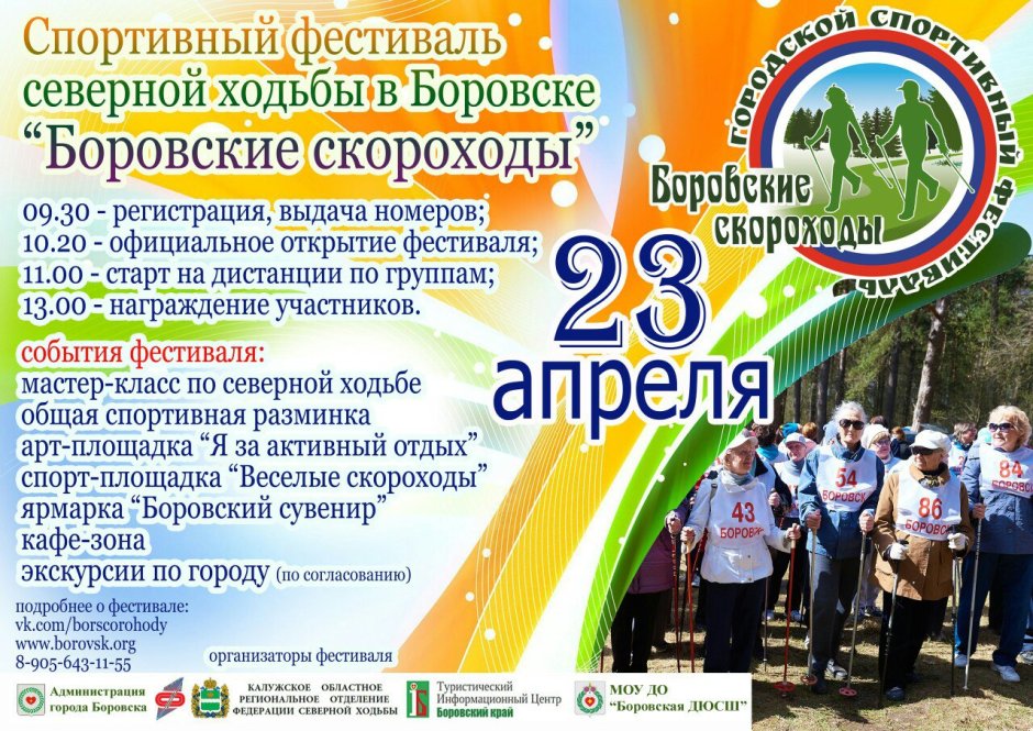 Мероприятия в Москве на 21 августа 2020