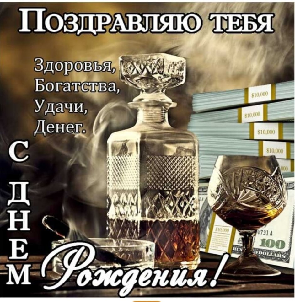 Салют "с днем рождения"