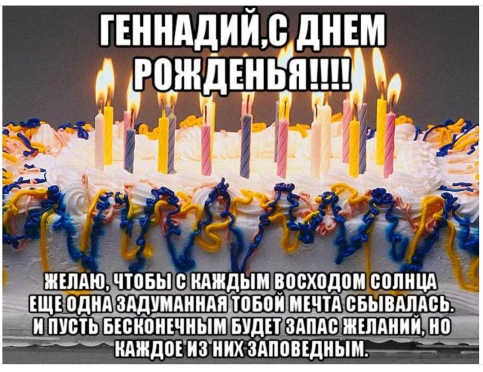 С днём рождения 18 лет