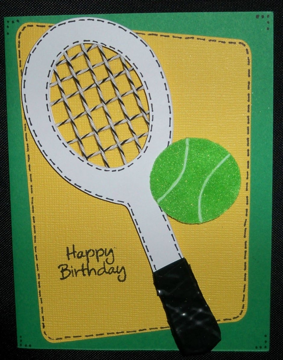 Открытки с днём рождения теннис