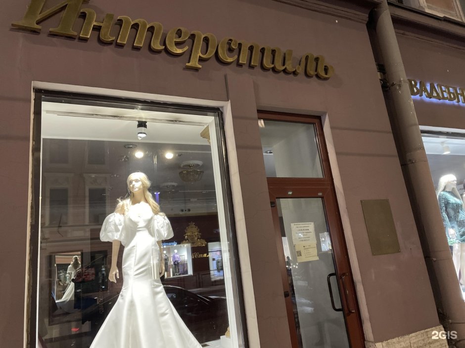 Lussano Bridal Адель платье