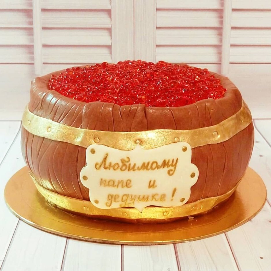 Как в домашних условиях сделать имитацию красной икры для торта