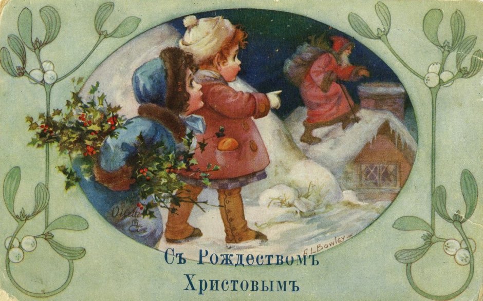 Старинные новогодние открытки с детьми