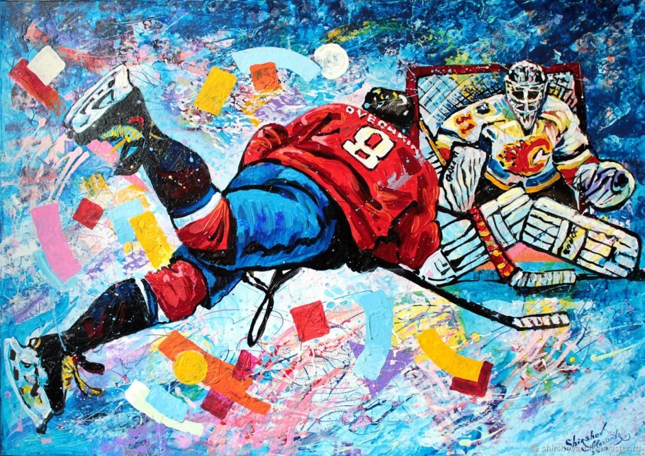 Картина хоккей