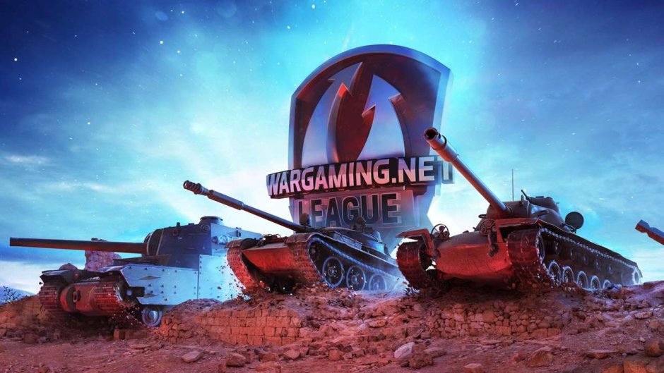 Логотип компании Wargaming