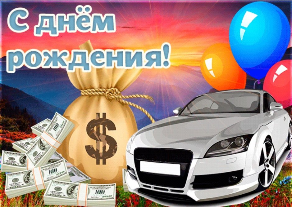 Новый год автомобиль