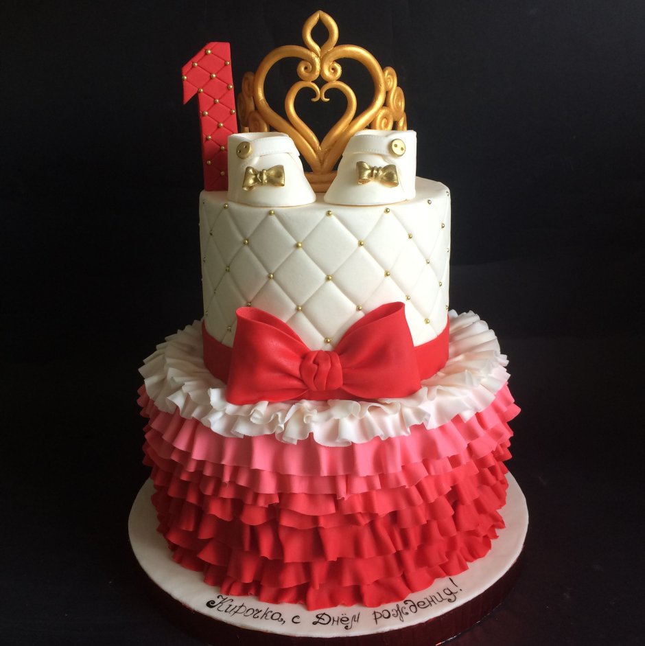 Торт принцессе на 18 лет