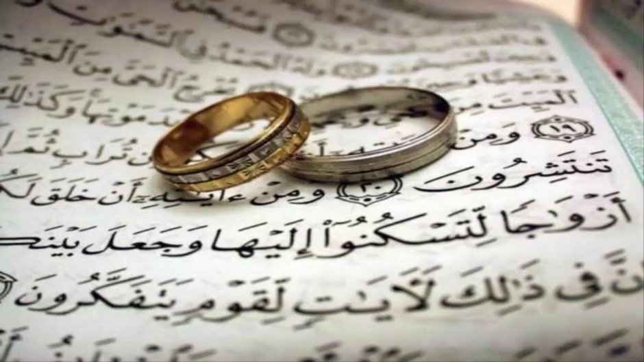 Годовщина мусульманской свадьбы