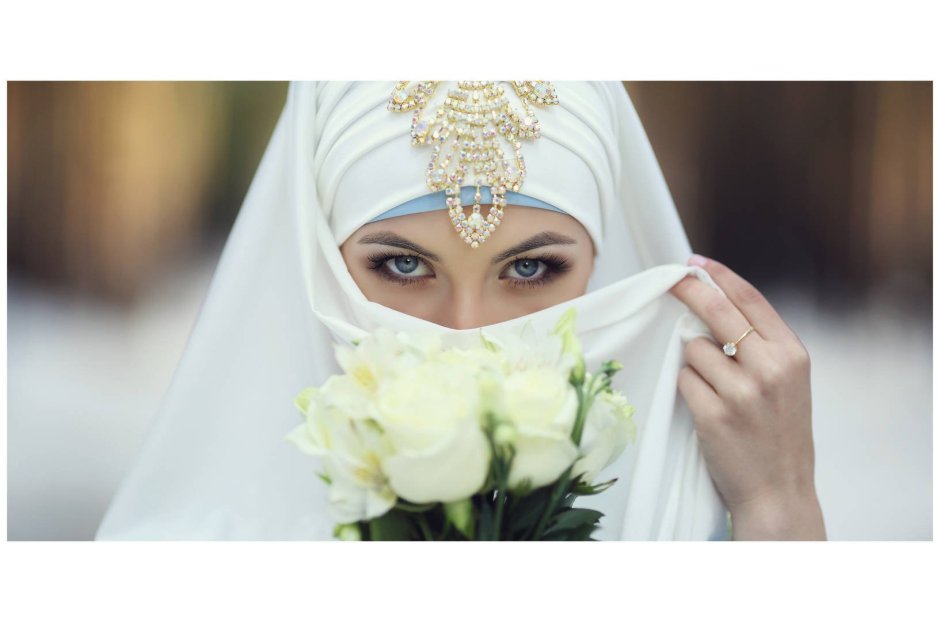 Невеста мусульманка