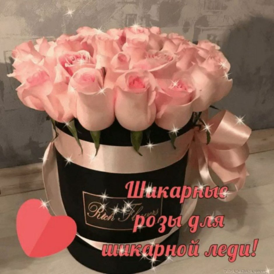 Открытка с днём рождения женщине красные розы с пожеланием
